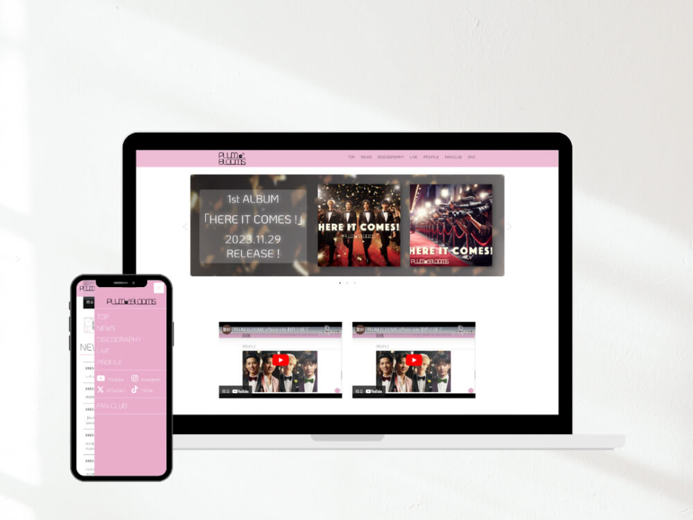 副島眼科 Official Web Site イメージ